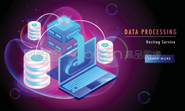 S等距視圖下的數(shù)據(jù)處理托管服務 概念與實踐