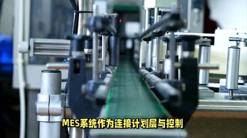 吉林數字孿生與MES控制系統數據融通，加速5G智能工廠數字化轉型