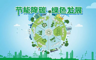 醫院智慧后勤管理系統在數字低碳智能時代開啟新模式 節能管理服務